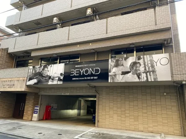 BEYOND(ビヨンド)たまプラーザ店