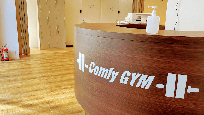 ComfyGYM(コンフィジム)本厚木