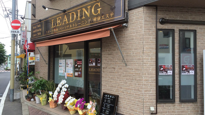 LEADING 大泉学園本店