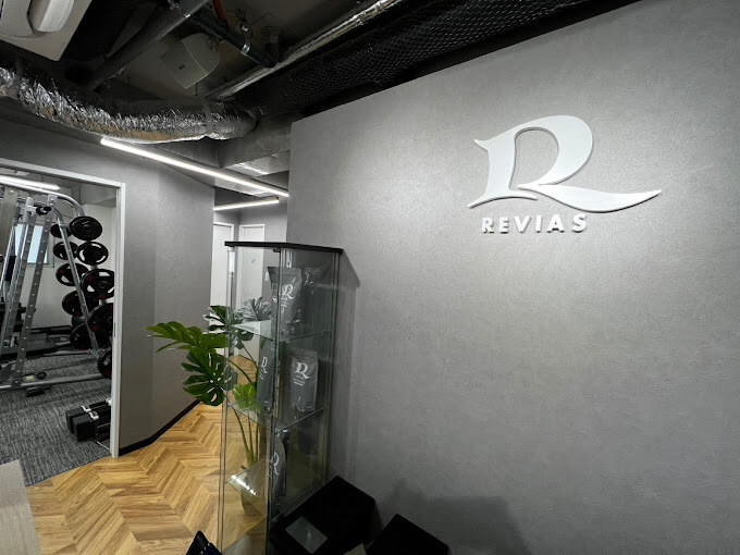 REVIAS 調布店