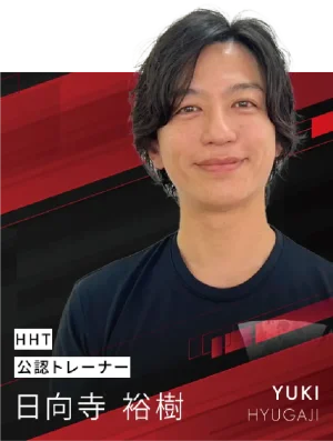 ASAP 水戸店の日向寺 裕樹トレーナー