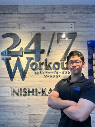 24/7Workout 稲毛店の永田禎幸トレーナー