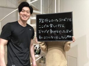 base BODY CONDITIONING 赤坂店の熊田純一郎トレーナー