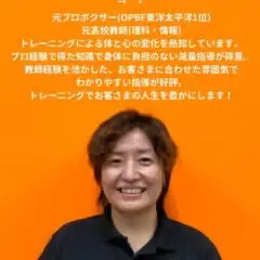 エクササイズコーチ 博多マルイ店の佐藤絢香トレーナー