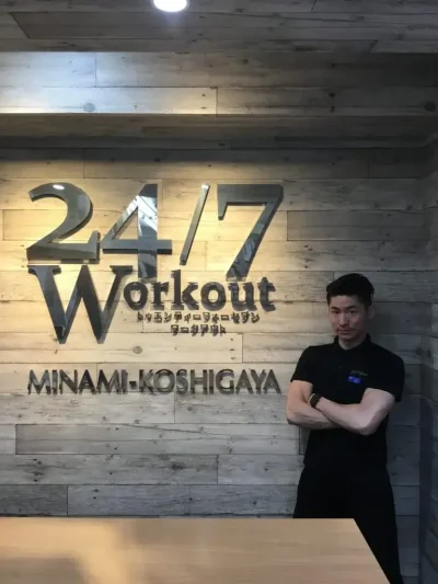 24/7Workout 南越谷店の坂田トレーナー