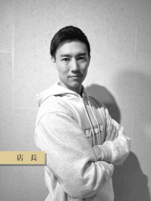 B/Y(ビーワイ) 白金台店橋川 大輝のトレーナー