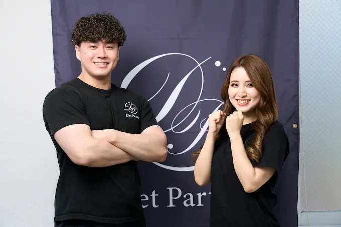 ダイエットパートナー 相模大野店