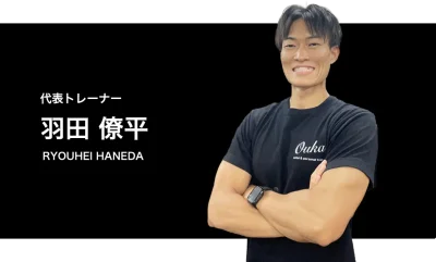 桜薫の羽田トレーナー