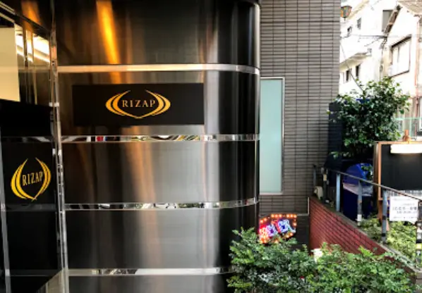 RIZAP(ライザップ) 下北沢店