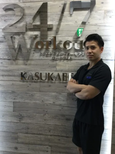 24/7Workout 春日部店のSKトレーナー