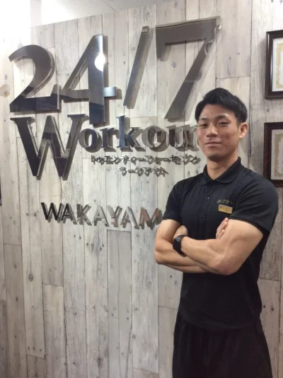 24/7Workout 和歌山店の岩下隼也トレーナー