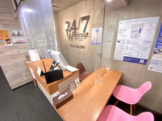 24-7Workout(ワークアウト) 船橋店