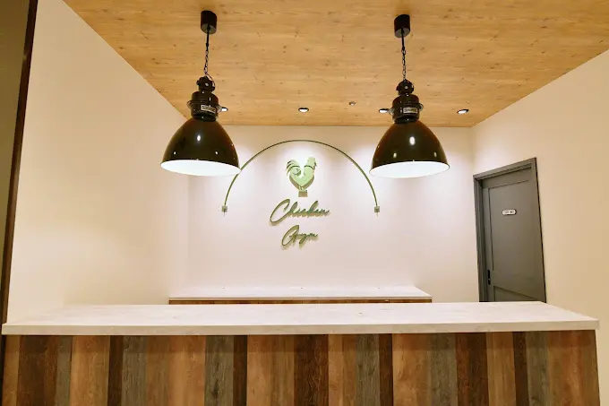 チキンジム 名古屋栄店