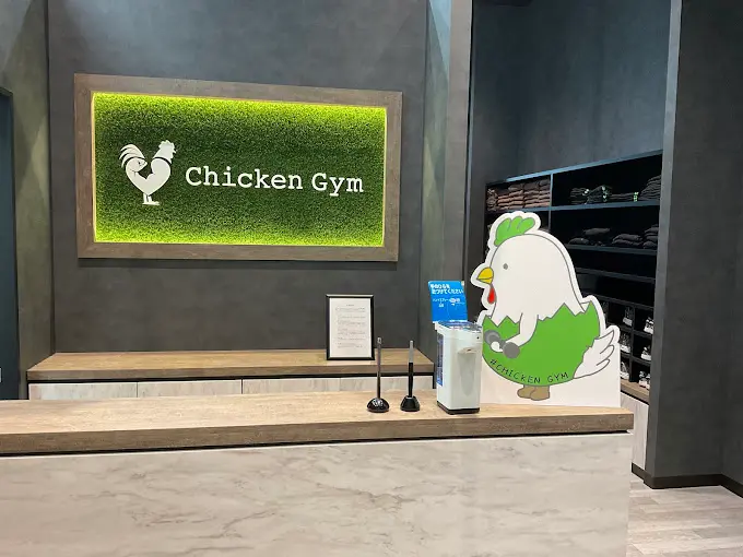 チキンジム 沖縄那覇店