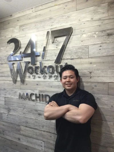 24/7Workout 町田店の清水トレーナー