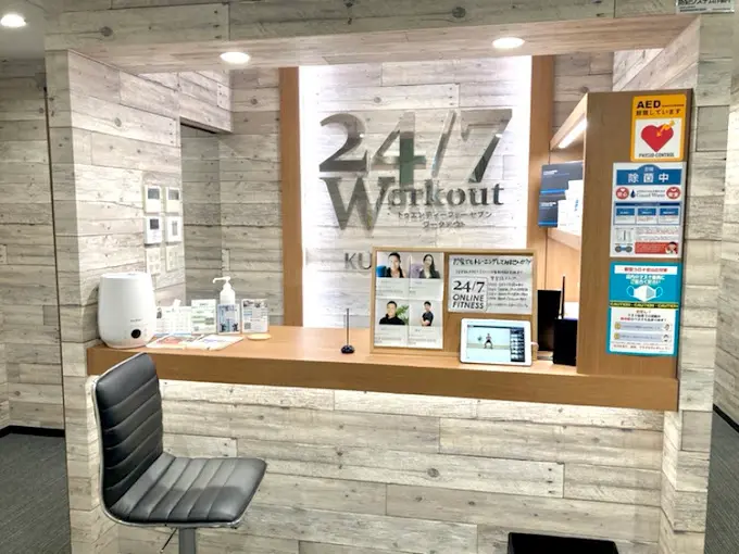 24/7Workout(ワークアウト) 熊本店