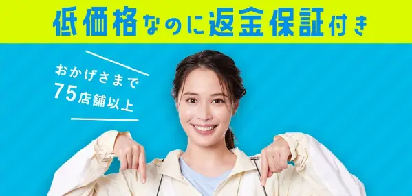 アップルジム1