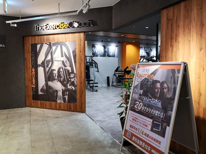 エクササイズコーチ 川崎ダイス店の口コミ評判は良い？悪い？徹底調査した結果がこちら！