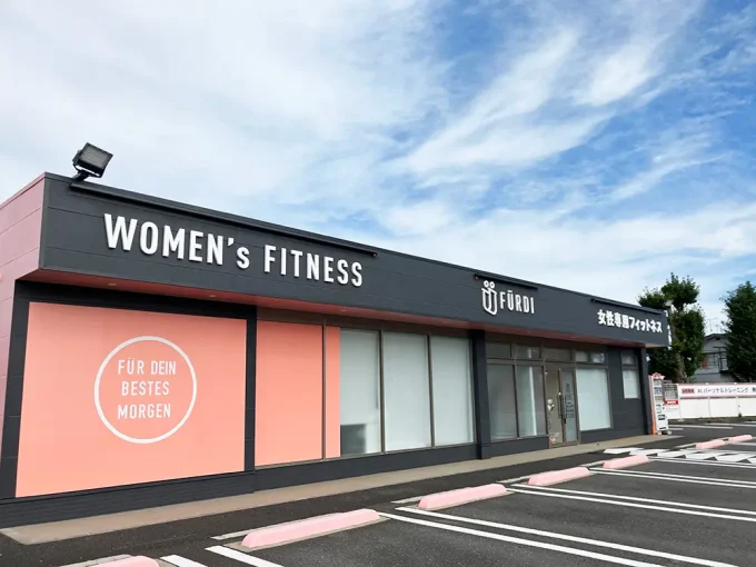 ファディー ひたちなか店