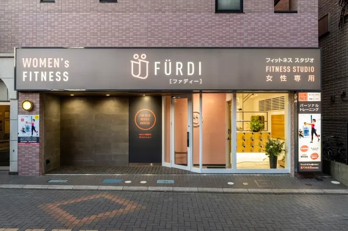 ファディー 北浦和店