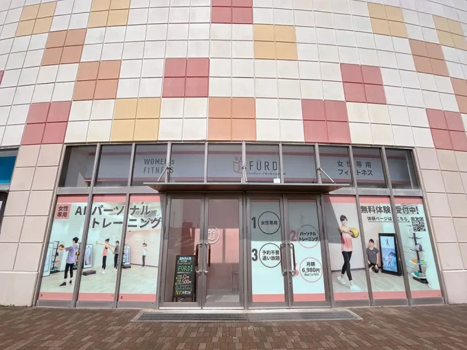 ファディーイオンモール日吉津店