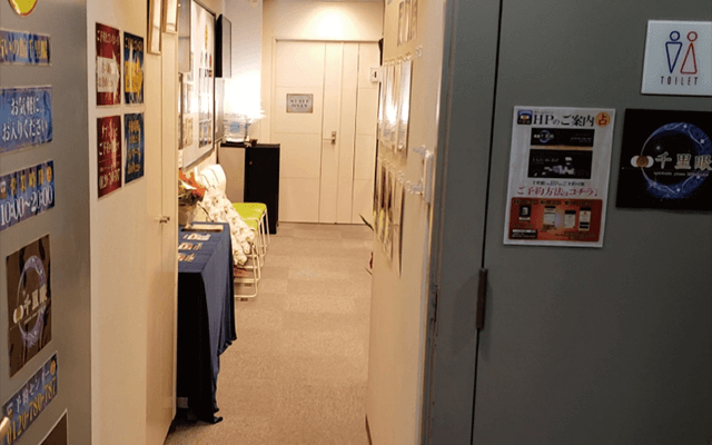 横浜 占いの館 千里眼 元町店