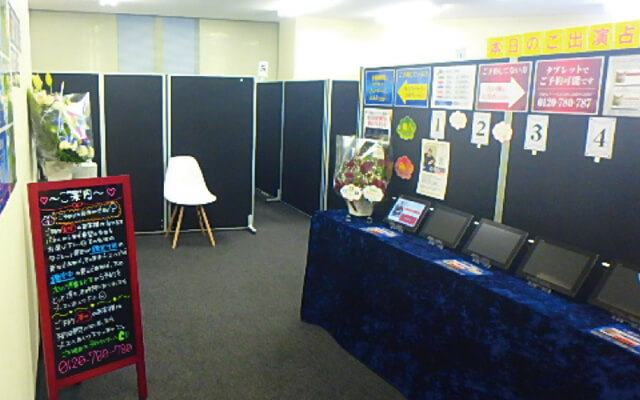 広島 占いの館 千里眼 本通駅前店