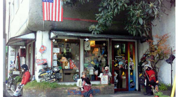 魔法使いの家 TOMITA