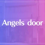 Angels door～エンジェルズ ドアは当たる？当たらない？参考になる口コミをご紹介！