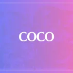 COCOは当たる？当たらない？参考になる口コミをご紹介！