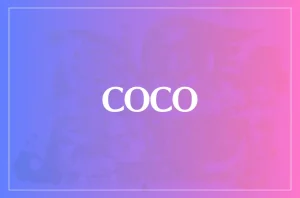 COCOは当たる?当たらない?参考になる口コミをご紹介!