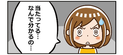 千里眼で人気のおすすめ占い師21選!【失敗しない占い師選び】
