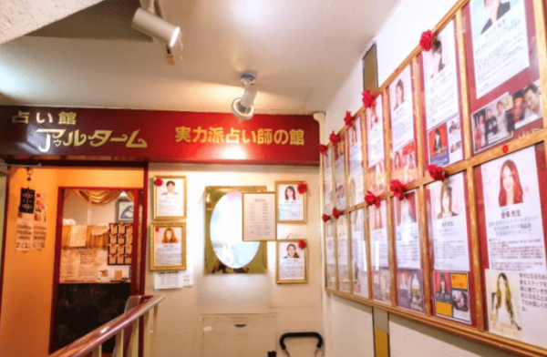 アゥルターム 神戸館