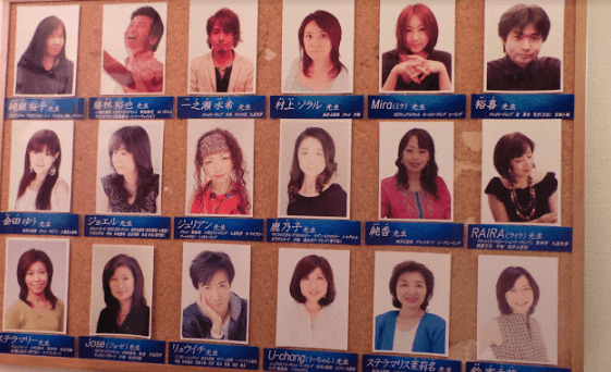 占いのお部屋アクアリー