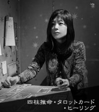 未悠（みゆう）先生