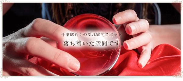 ③「優月寿円」