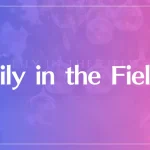 Lily in the Field （リリー・イン・ザ・フィールド）は当たる？当たらない？参考になる口コミをご紹介！