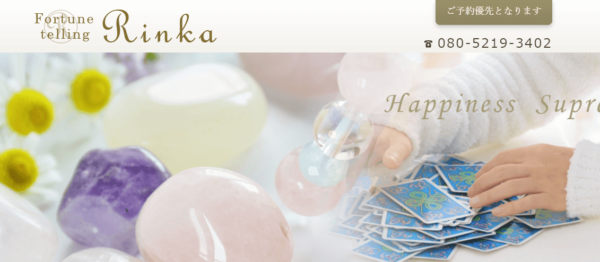 ④「天然石工房 占い Rinka」