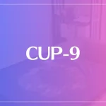 CUP-9は当たる？当たらない？参考になる口コミをご紹介！