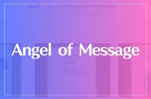 Angel of Messageは当たる?当たらない?参考になる口コミをご紹介!