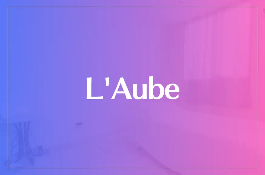 L'Aube～ローブ～は当たる？当たらない？参考になる口コミをご紹介！