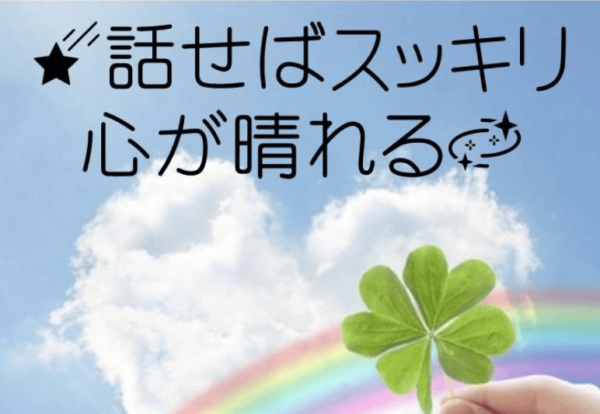 開運館E＆E 豊橋カルミア鑑定所