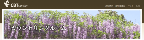 京都CBTセンター