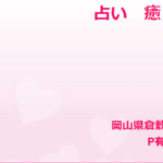 クラウドは当たる？当たらない？参考になる口コミをご紹介！