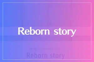 Reborn storyは当たる?当たらない?参考になる口コミをご紹介!