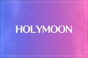 HOLYMOON(ホーリームーン)は当たる?当たらない?参考になる口コミをご紹介!