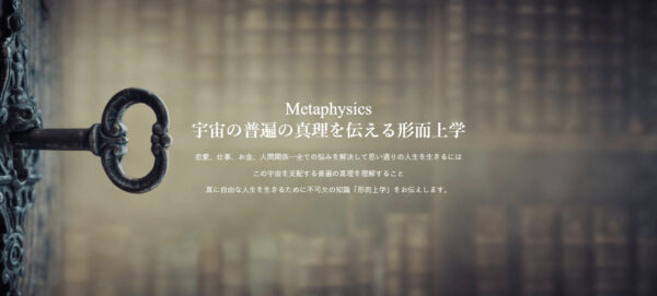 Moon Temple(ムーンテンプル)