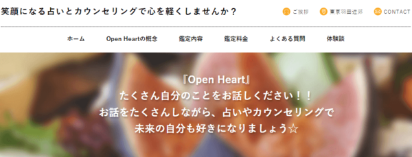 Open Heart