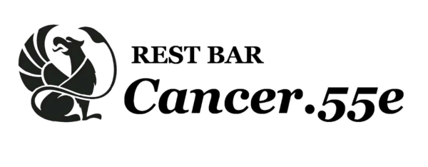 REST BAR Cancer.55e（レスト バー キャンサー）