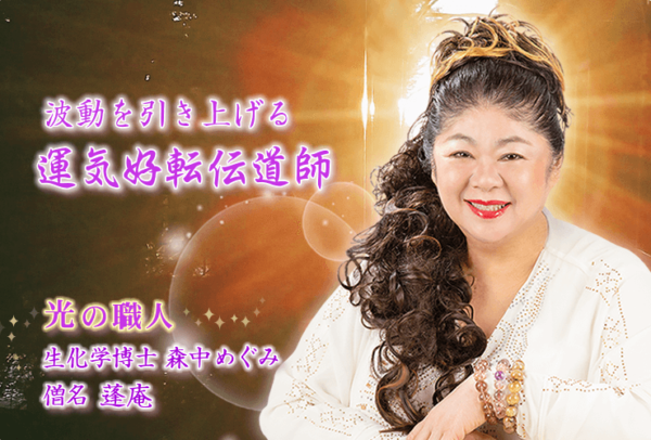 えるらんてぃ～